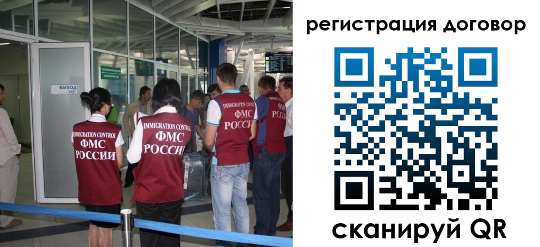регистрация для школы в Козьмодемьянске
