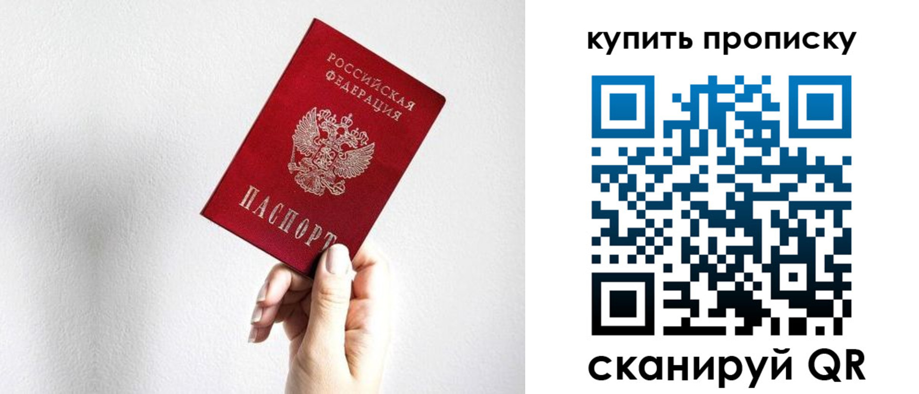 временная регистрация купить в Козьмодемьянске