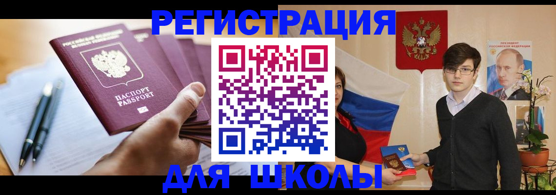 временная регистрация собственник в Козьмодемьянске