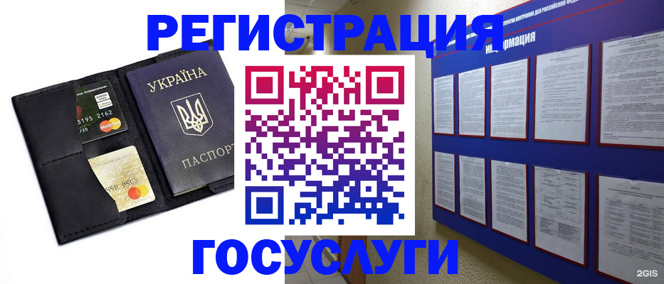 где прописаться в Козьмодемьянске