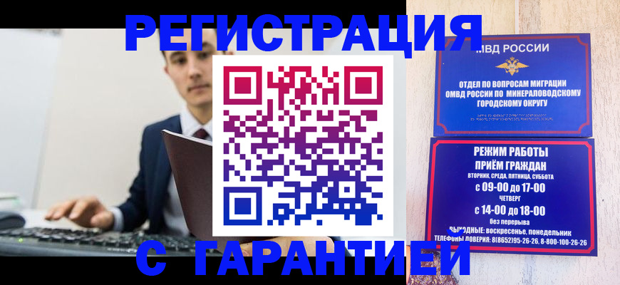 регистрация для дет. сада в Козьмодемьянске