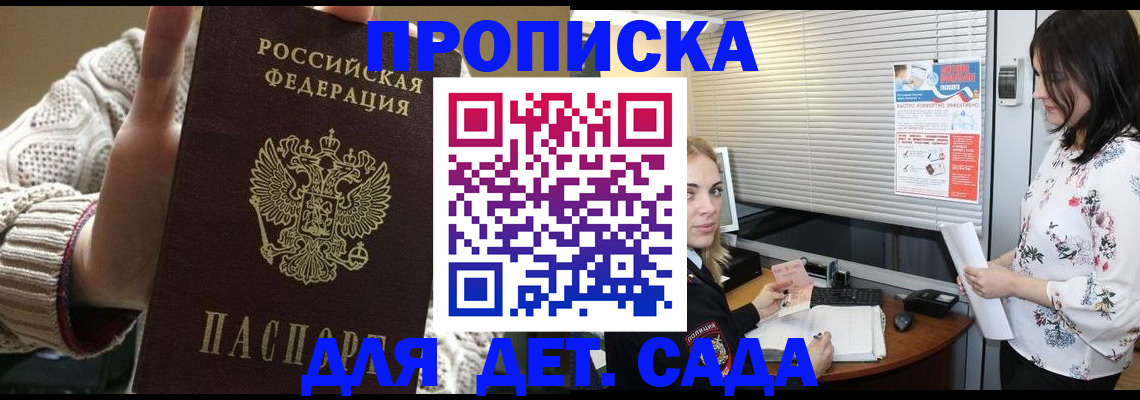 пропишу в квартире в Козьмодемьянске